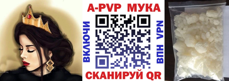Alpha PVP Crystall  где можно купить   площадка формула  Кочубеевское 