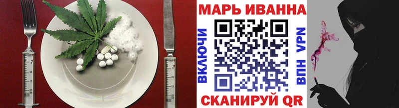 Cannafood конопля  Кочубеевское 