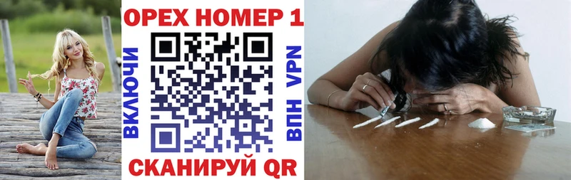 купить закладку  Кочубеевское  COCAIN VHQ 