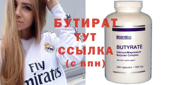 каннабис Михайловск