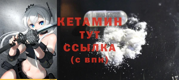 бошки Михайловка
