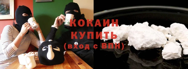 каннабис Михайловск