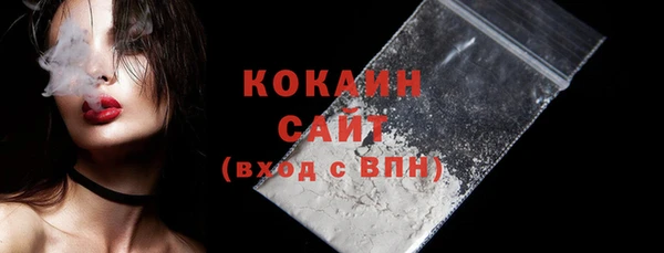 каннабис Михайловск