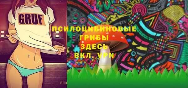 каннабис Михайловск