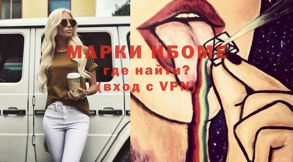 мдпв Медногорск