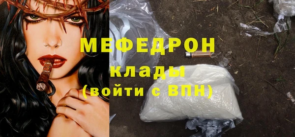 МДПВ Березники