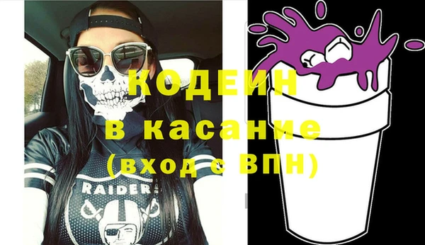 бошки Михайловка