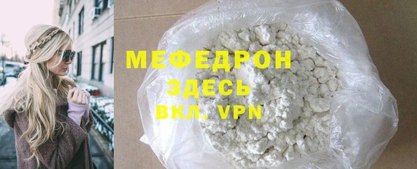 бошки Михайловка