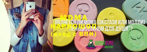 PSILOCYBIN Мегион