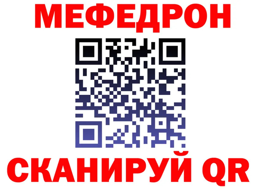 МЯУ-МЯУ 4 MMC зеркало дарк нет hydra Кочубеевское