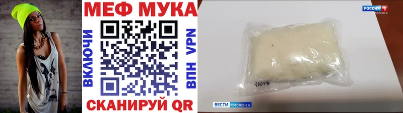 купить наркоту  Кочубеевское  Мефедрон кристаллы 