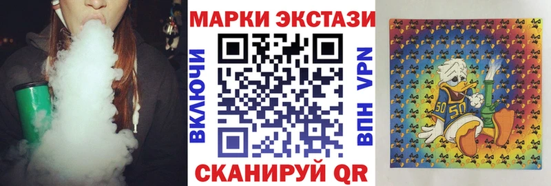 дарк нет как зайти  закладки  Кочубеевское  Марки 25I-NBOMe 1,5мг 