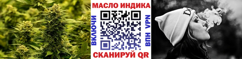 цены наркотик  Кочубеевское  гидра маркетплейс  Дистиллят ТГК THC oil 
